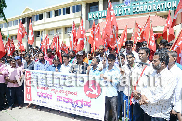 ಬೀದಿ ಬದಿ ವ್ಯಾಪಾರಸ್ಥರಿಂದ ಧರಣಿ ಸತ್ಯಾಗ್ರಹ